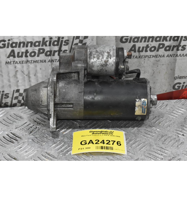 Μίζα Ford Transit 2.3 E5FA 2000-2005 BOSCH 001107041