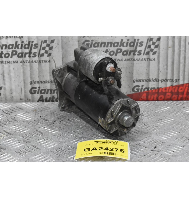 Μίζα Ford Transit 2.3 E5FA 2000-2005 BOSCH 001107041