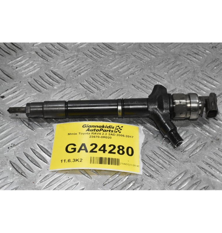 Μπέκ Toyota RAV4 2.2 2AD 2005-2017 23670-0R020