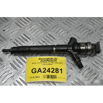 Μπέκ Toyota RAV4 2.2 2AD 2005-2017 23670-0R020