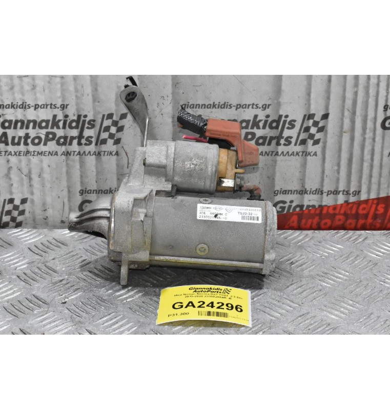 Μίζα Nissan Navara D23 YS23  2.3 Dci 2015-2020 233002654R--B