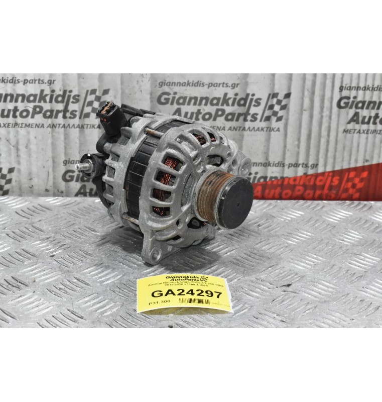 Δυναμό Nissan Navara YS23 2.3 DCI 120A 2015-2020 23100-4JA0A