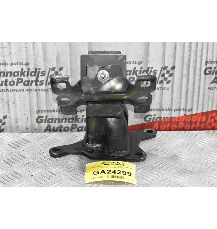 Βάση Μηχανής Αριστερή Nissan Navara YS23 2.3 DCI 2015-2020 ΓΝΗΣΙΑ