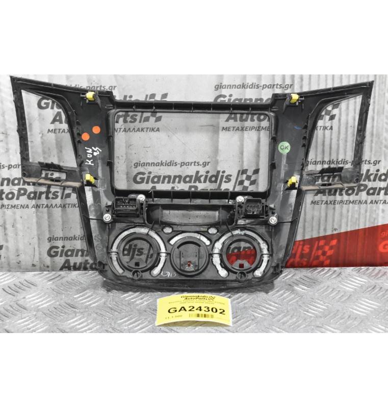Κονσόλα Ταμπλό Toyota Hilux KUN25 2005-2010 55420-0K010