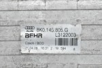 Ψυγείο Intercooler Audi A4 2.0 CDN 2008-2011 8K0145805G