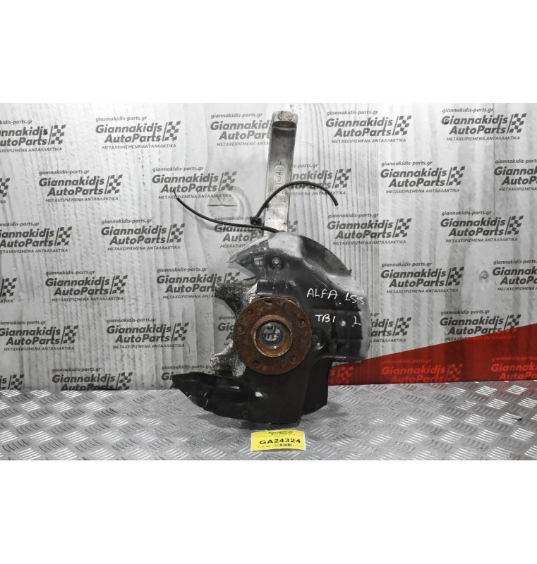 Ακραξόνιο Αριστερό Alfa Romeo 159 1.8 TBI 2009-2011