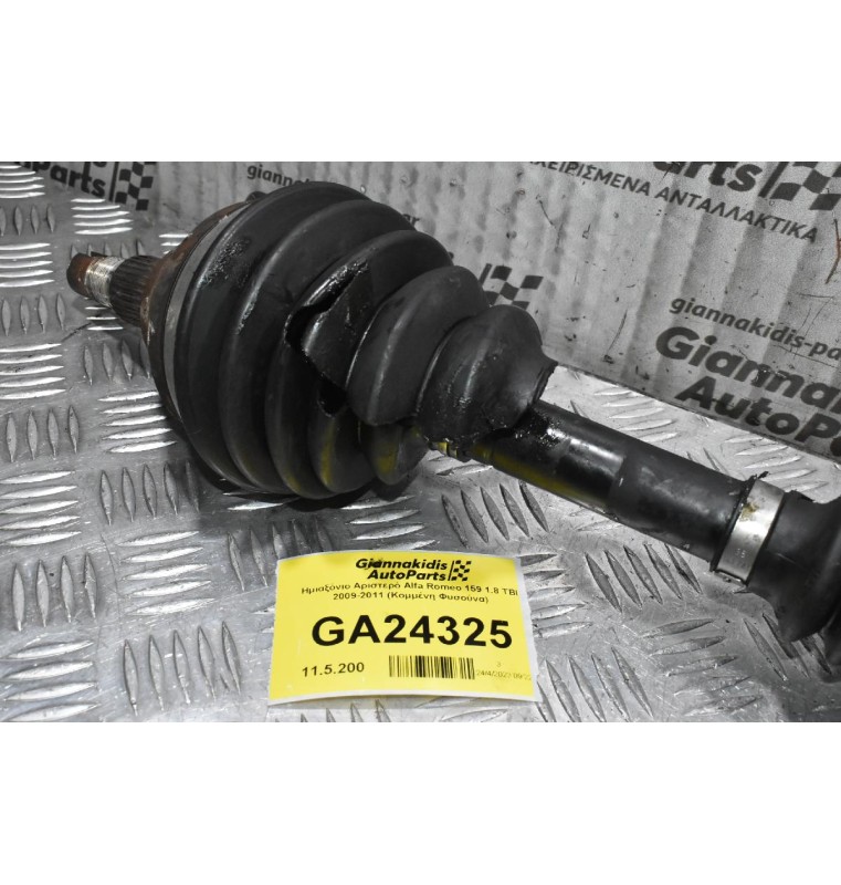 Ημιαξόνιο Αριστερό Alfa Romeo 159 1.8 TBI 2009-2011 (Κομμένη Φυσούνα)