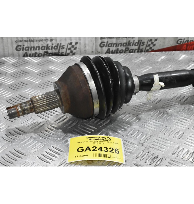 Ημιαξόνιο Δεξί Alfa Romeo 159 1.8 TBI 2009-2011 (Κομμένη Φυσσούνα)