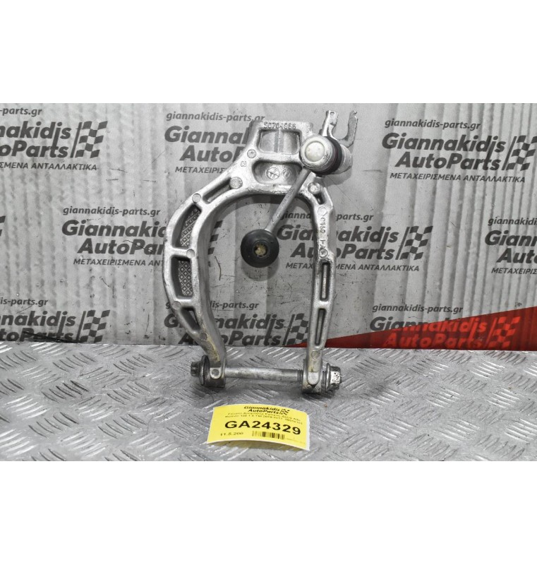 Γόνατο Αμορτισέρ Εμπρός Δεξιά Alfa Romeo 159 1.8 TBI 2009-2011  50515151