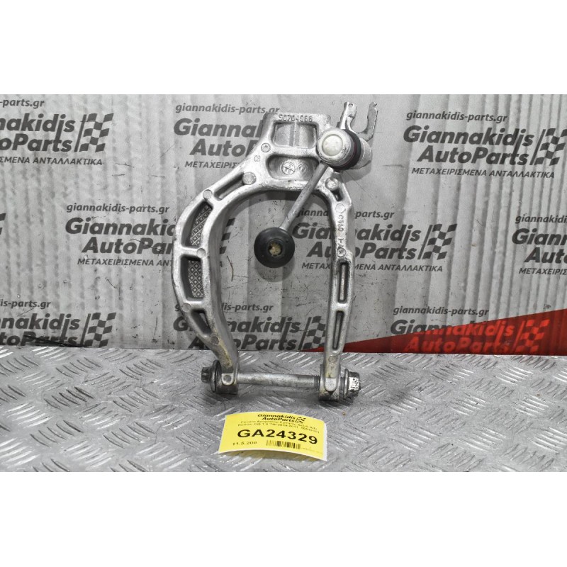 Γόνατο Αμορτισέρ Εμπρός Δεξιά Alfa Romeo 159 1.8 TBI 2009-2011  50515151