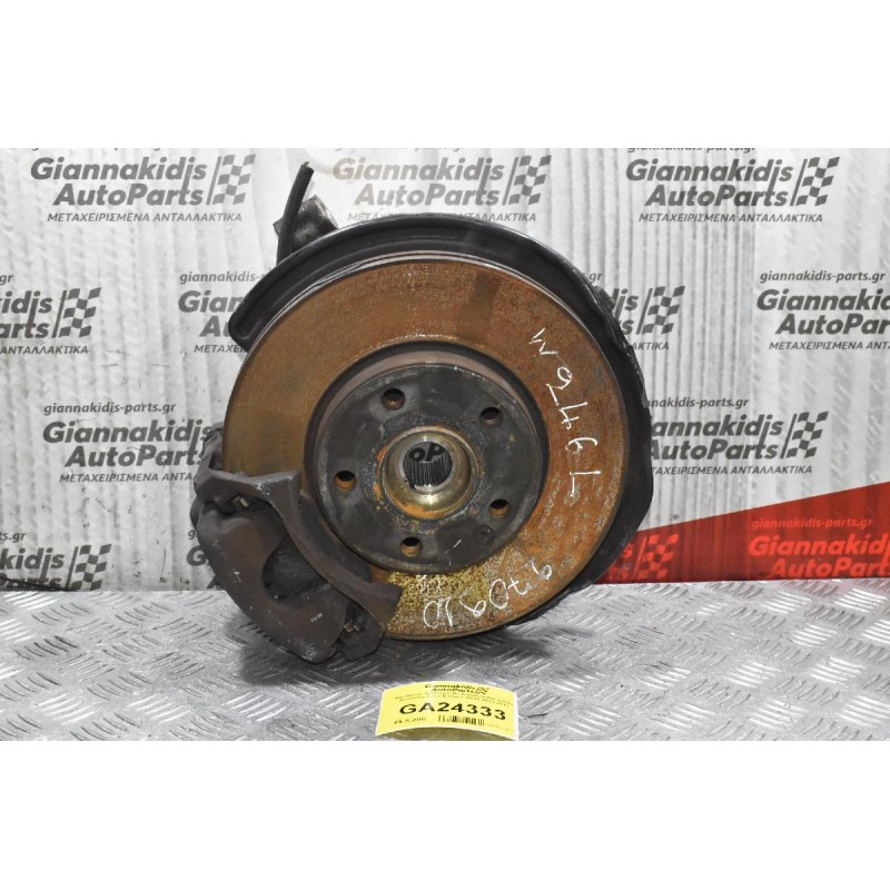 Ακραξόνιο Αριστερό Με Δαγκάνα Και Δίσκο Mercedes-Benz B Class W246 2012-2018