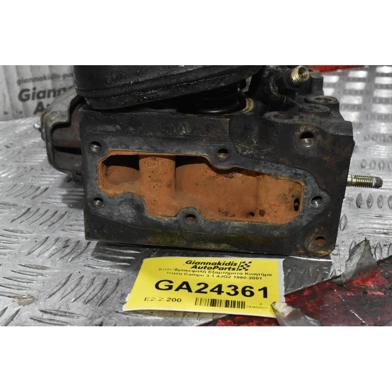 Κυλινδροκεφαλή - Καπακι Κινητήρα Isuzu Campo 3.1 4JG2 1990-2001