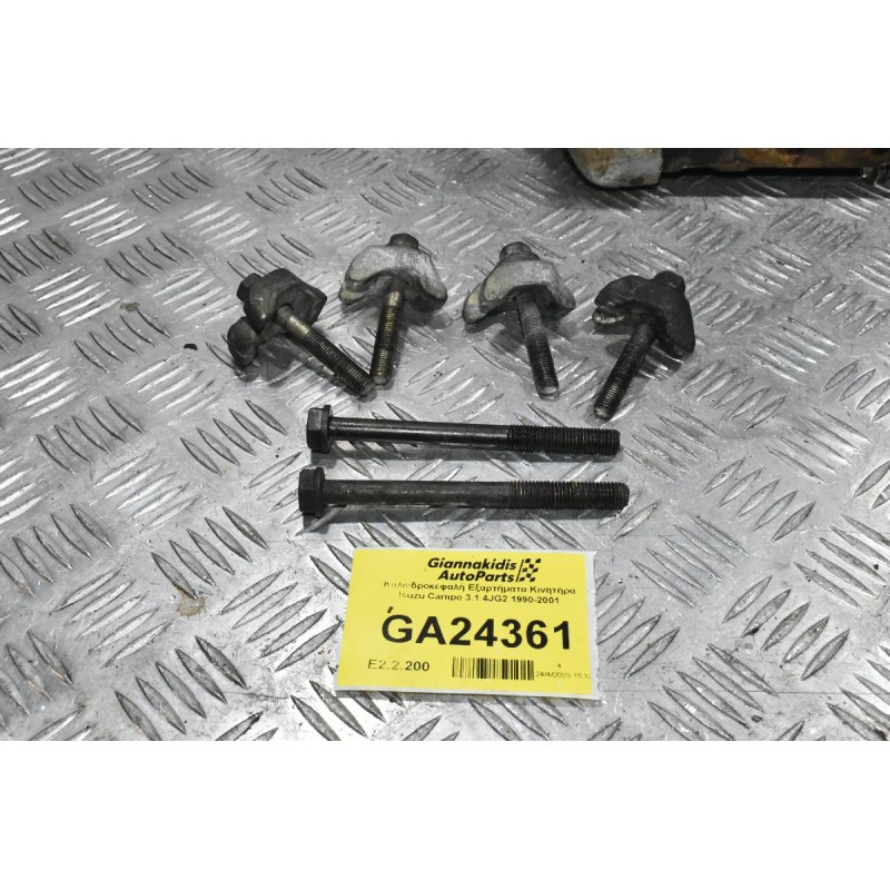 Κυλινδροκεφαλή - Καπακι Κινητήρα Isuzu Campo 3.1 4JG2 1990-2001