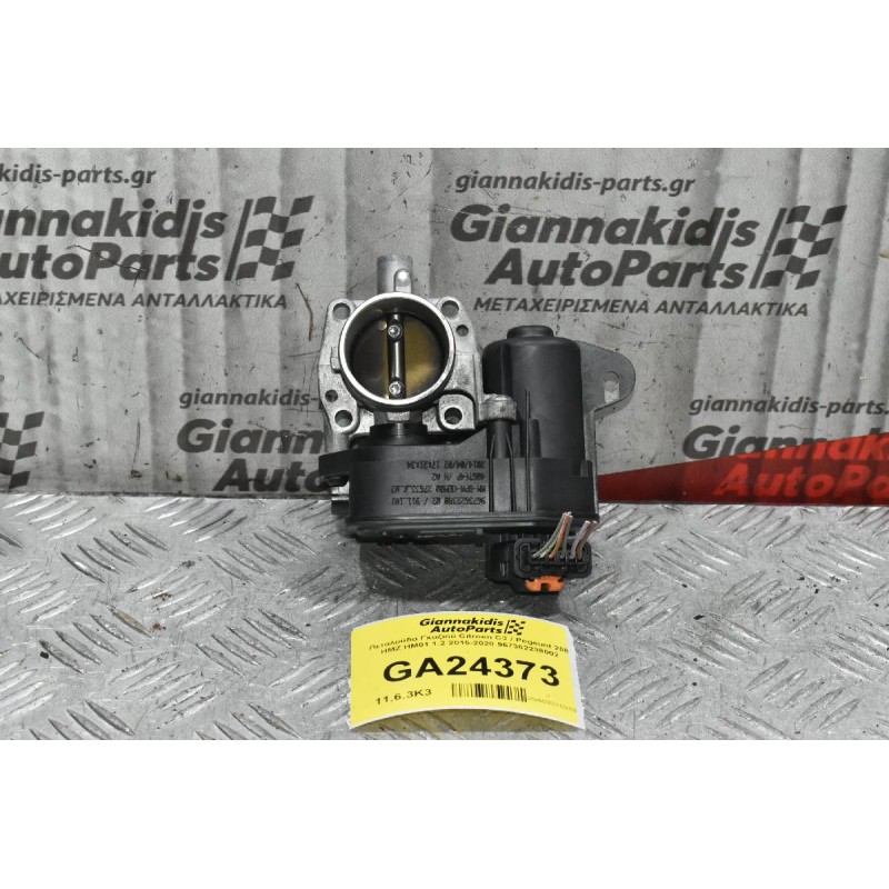 Πεταλούδα Γκαζιού Citroen C3 / Pegeuot 208 HMZ HM01 1.2 2015-2020 967362238002