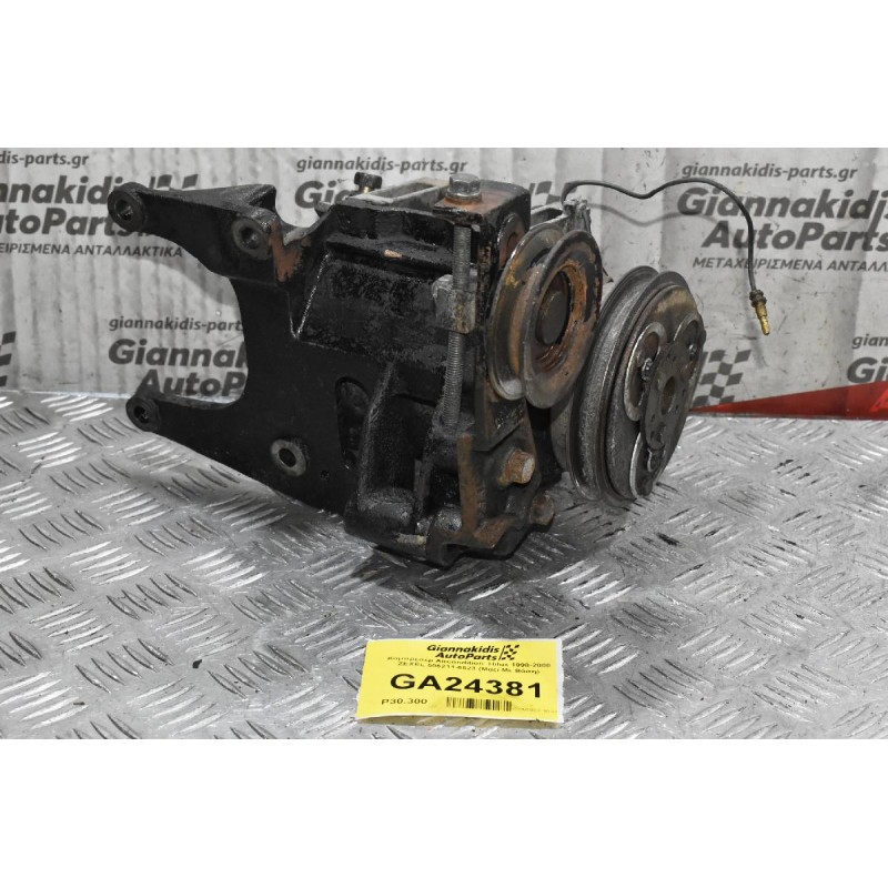 Κομπρεσέρ Aircondition  Hilux 1998-2000 ZEXEL 506211-6523 (Μαζί Με Βάση)
