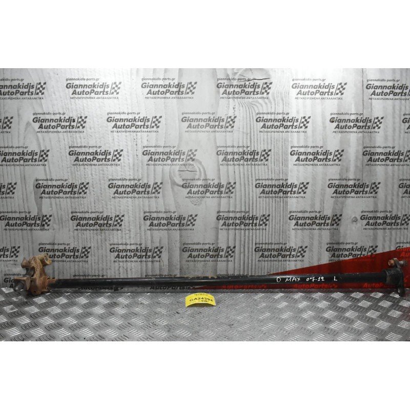 Ράβδος Στρέψεως Isuzu D-Max 2007-2012 (Αριστερα)