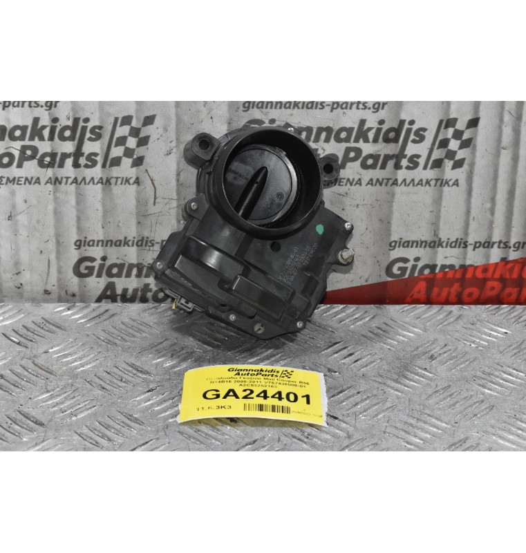 Πεταλούδα Γκαζιού Mini Cooper R56 N14B16 2006-2011 V757438080-01 A2C53252163