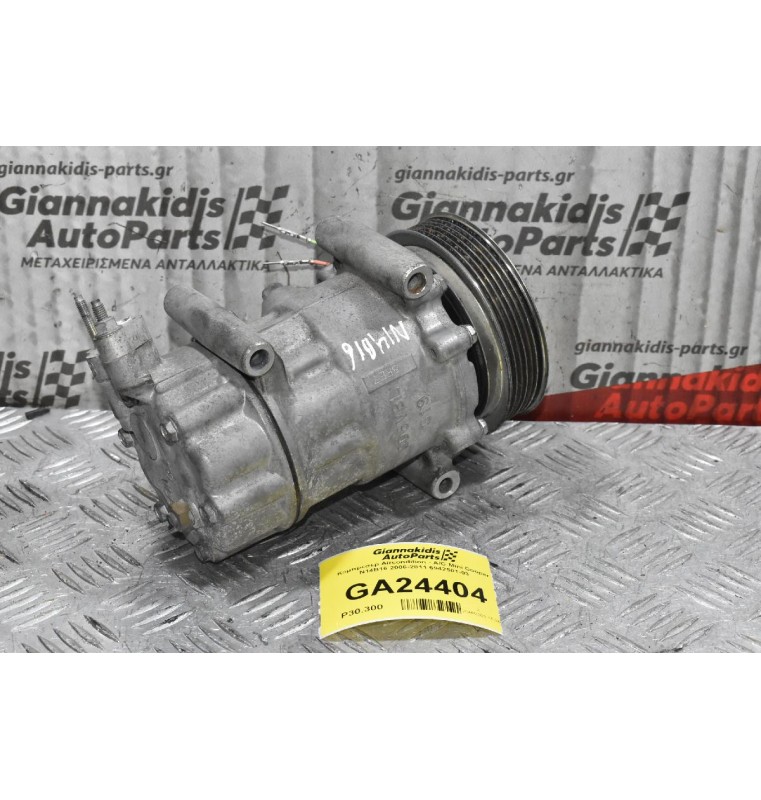Κομπρεσέρ Aircondition - A/C Mini Cooper N14B16 2006-2011 6942501-03