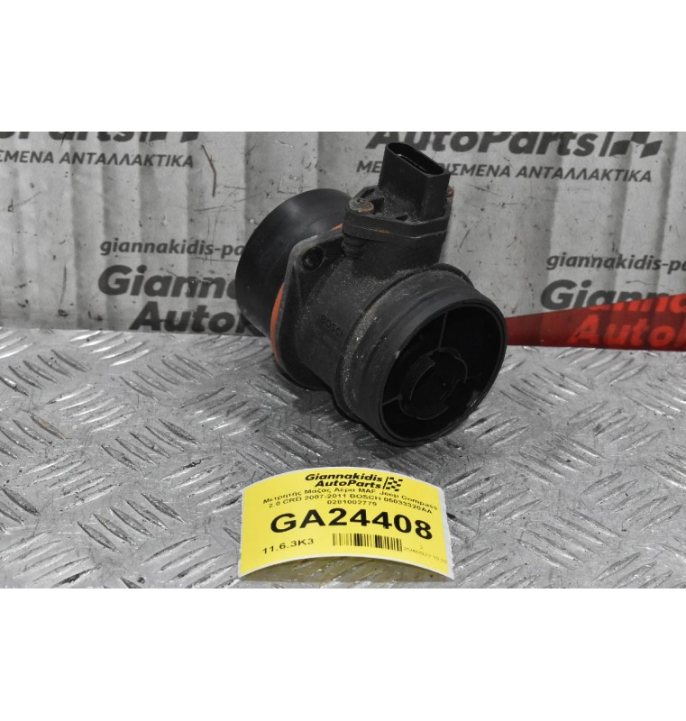 Μετρητής Μάζας Αέρα MAF Jeep Compass 2.0 CRD 2007-2011 BOSCH 05033320AA 0281002779