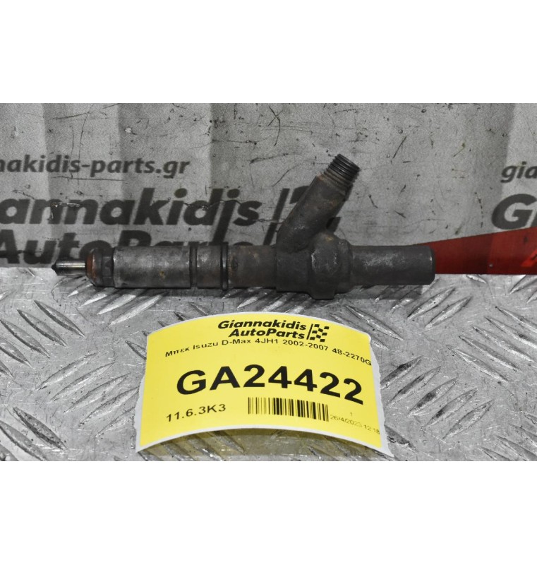 Μπεκ Isuzu D-Max 4JH1 2002-2007 48-2270G