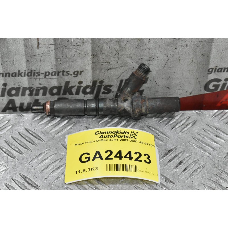 Μπεκ Isuzu D-Max 4JH1 2002-2007 48-2270G