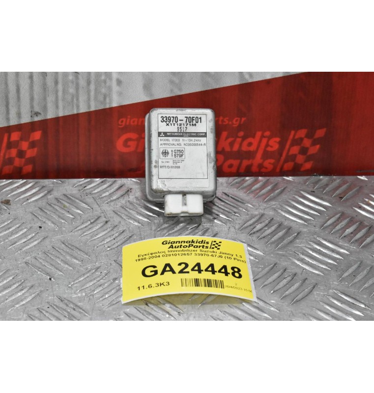 Εγκέφαλος Immobilizer Suzuki Jimny 1.3 1998-2004 0281012657 33970-70F01 (10 Pins)