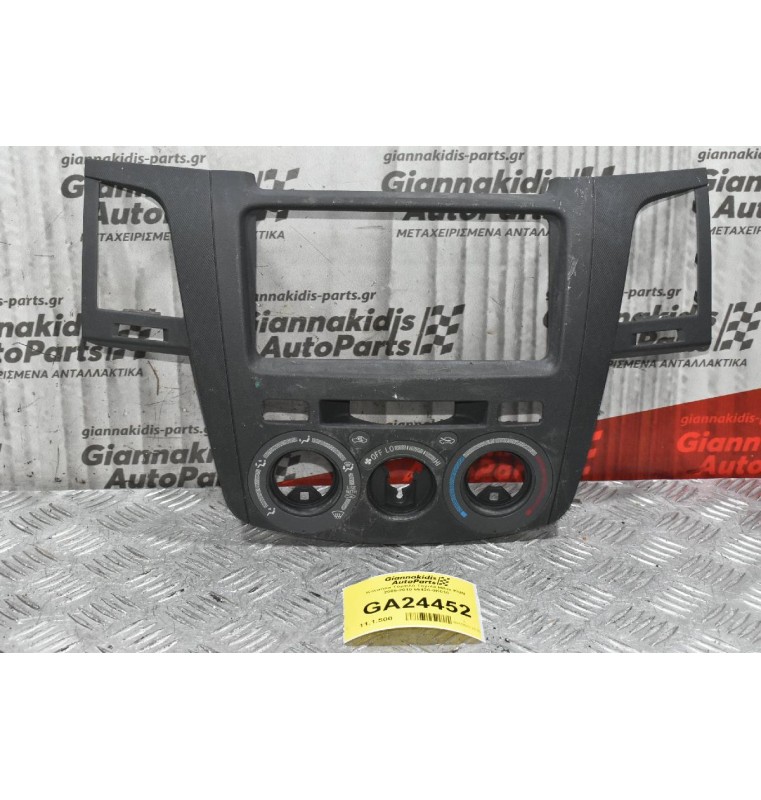 Κονσόλα Ταμπλό Toyota Hilux KUN 2005-2010 55420-0K010