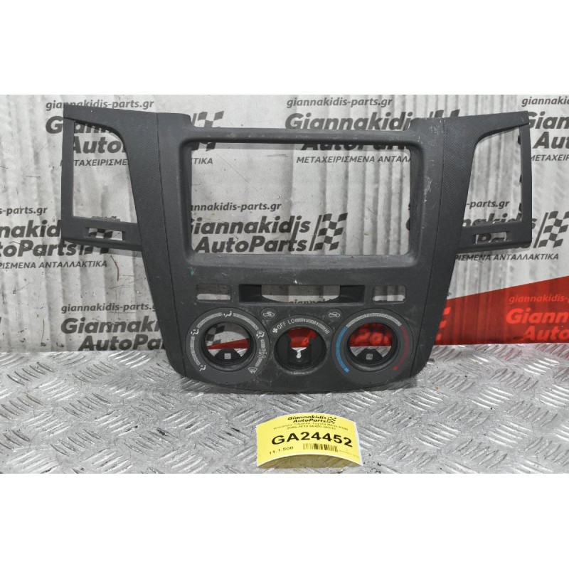 Κονσόλα Ταμπλό Toyota Hilux KUN 2005-2010 55420-0K010
