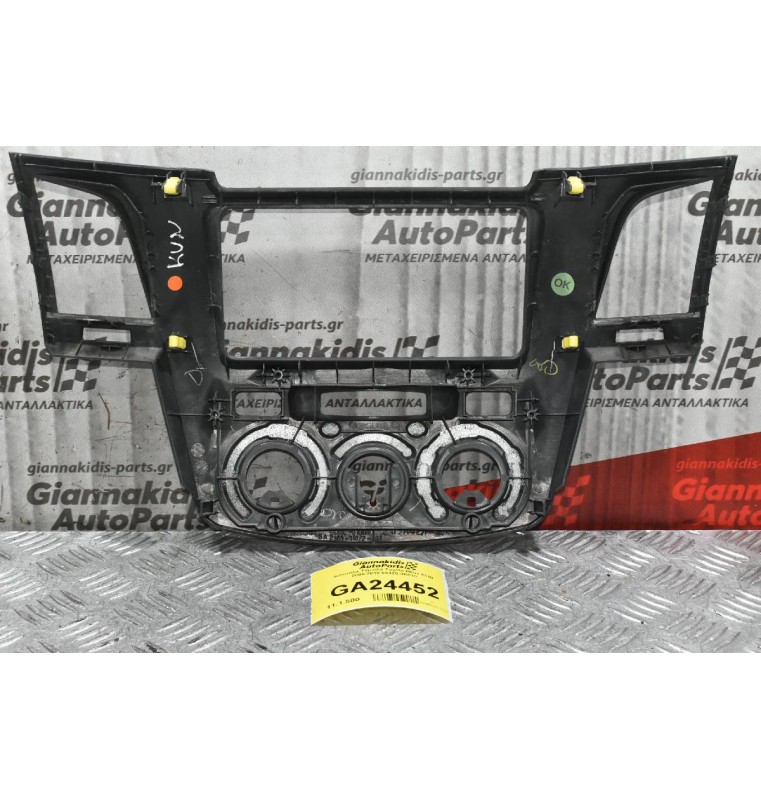 Κονσόλα Ταμπλό Toyota Hilux KUN 2005-2010 55420-0K010