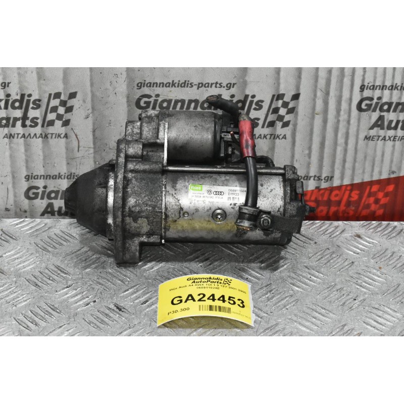 Μίζα Audi A4 AWX TDI 1.9 12V 2001-2005 068911024E