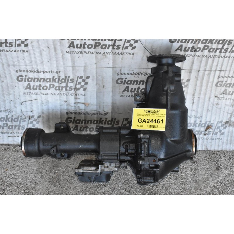 Διαφορικό Μπροστά Toyota Hilux 4x4 ΚUN 12x43 2006-2015 (Με Ηλεκτρικό Κόμπλερ) (Σπασμένη Φίσα)
