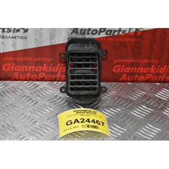 Αεραγωγός Δεξιός Mitsubishi L200 1997-2012