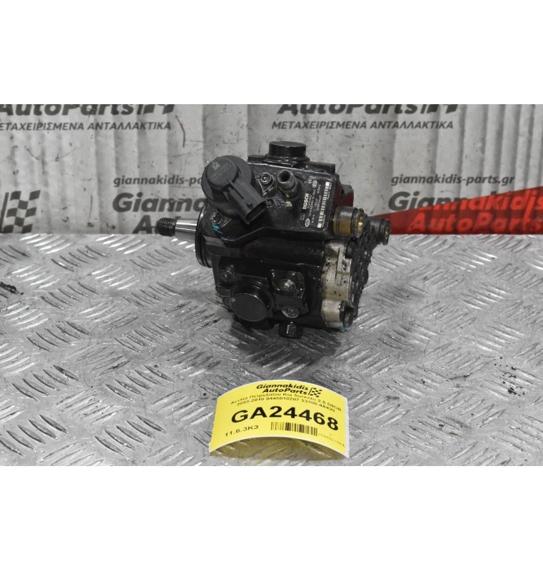 Αντλία Πετρελαίου Kia Sorento 2.5 D4CB 2003-2010 0445010207 33100-4A420