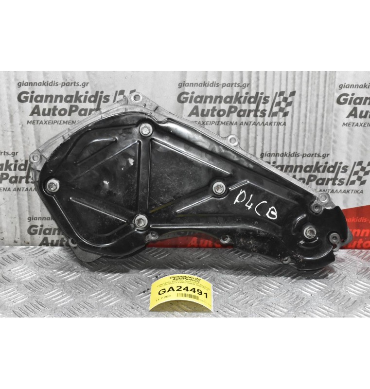 Καθρέφτης Καδένας Χρονισμού Μηχανής Kia Sorento 2.5 CRD D4CB 2002-2010