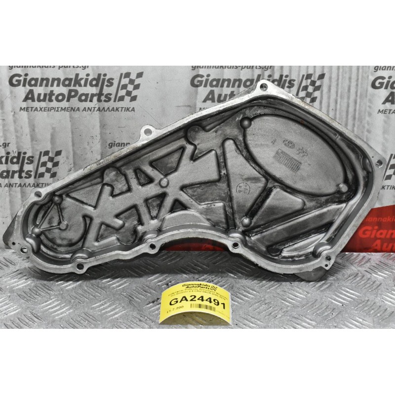 Καθρέφτης Καδένας Χρονισμού Μηχανής Kia Sorento 2.5 CRD D4CB 2002-2010