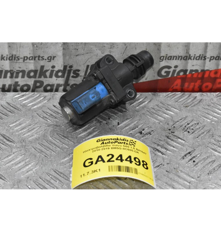 Ηλεκτροβαλβίδα Volvo S60 1.6 B4164T 2010-2019 BM5G-8C605-DA