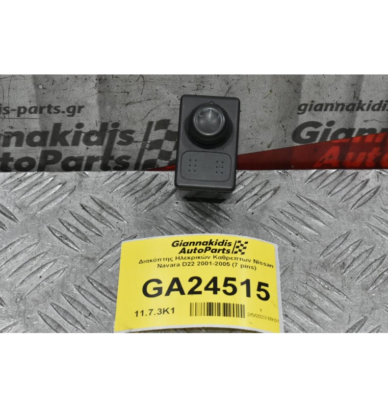Διακόπτης Ηλεκρικών Καθρεπτων Nissan Navara D22 2001-2005 (7 pins)