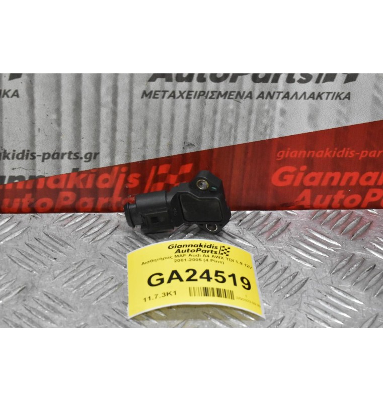 Αισθητήρας MAF Audi A4 AWX TDI 1.9 12V 2001-2005 (4 Pins)