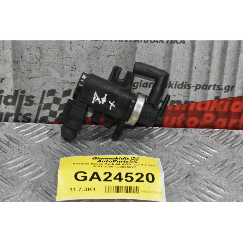 Βαλβίδα Κενού Audi A4 AWX TDI 1.9 12V 2001-2005 1J0806627