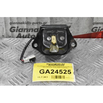 Κλειδαριά Πόρτας Ηλεκτρομαγνητική Nissan Almera Ν16 2000-2005 (2 Pins)