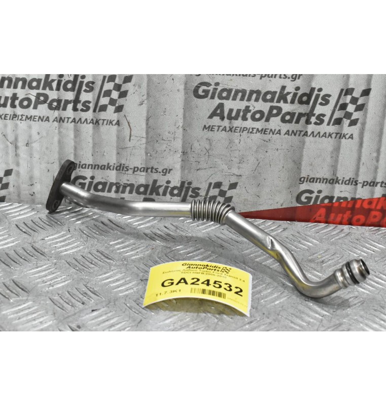 Σωλήνας Λαδιού Turbo Ford Transit 2.4 TDCI H9FB 2005-2010
