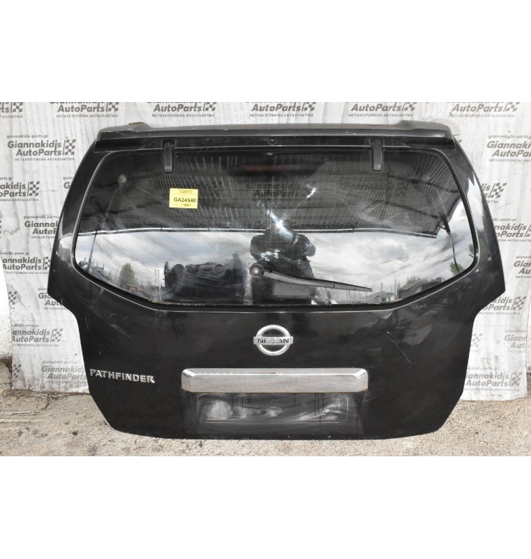 Πόρτα Πόρτ Μπαγκάζ Nissan Pathfinder 2005-2015