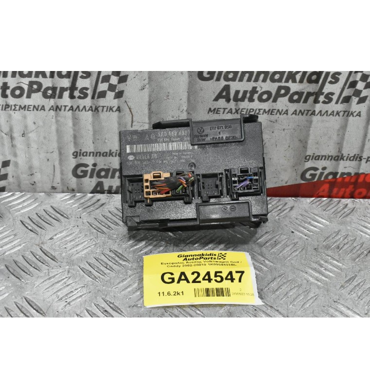 Εγκέφαλος Άνεσης Volkswagen Golf / Caddy 2002-20010 1K0959433BL