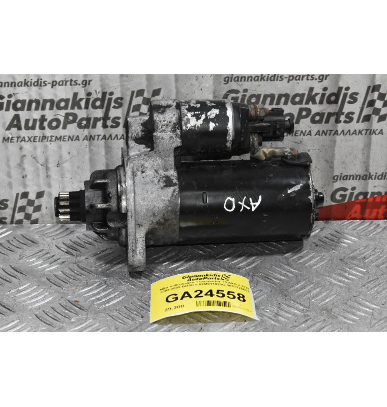 Μίζα Volkswagen Transporter T5 AXD 2.5TDI 2003-2009 BOSCH 02M911023Q 0001125605