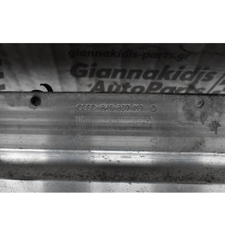 Τραβέρσα Εμπρός Προφυλακτήρα Audi A4 2008-2011 8K0807113D