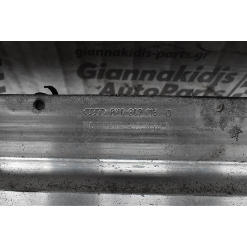 Τραβέρσα Εμπρός Προφυλακτήρα Audi A4 2008-2011 8K0807113D