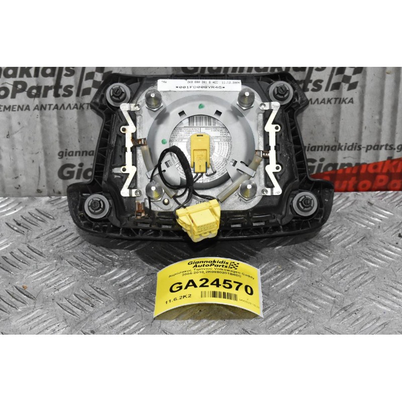 Αερόσακος Τιμονιού Volkswagen Caddy 2004-2010 2K0880201B4EC