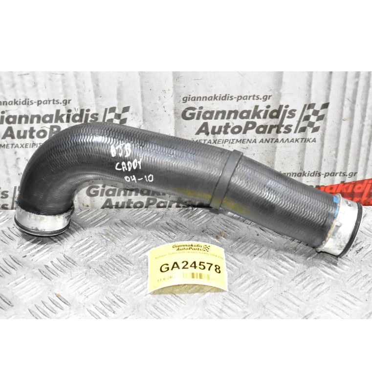 Κολάρο Turbo Volkswagen Caddy 2004-2010 DIESEL BJB