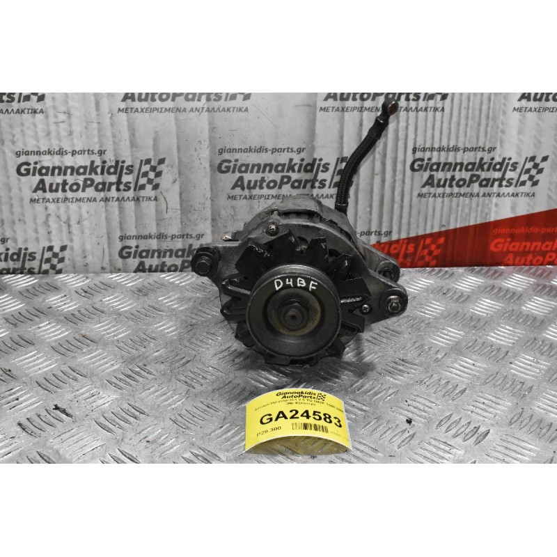 Δυναμό Hyundai H-1 2.5 TD D4BF 1998-2005 (Με Εξόστερ)