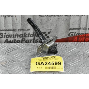 Στοπ Πόρτας Mazda BT-50 - Ford Ranger 2.5 TDCI 2005-2010 (Πίσω Δεξιά)